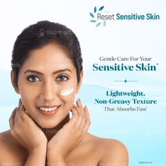 Oryza Sensitive Skin Moisturizer 75Gm